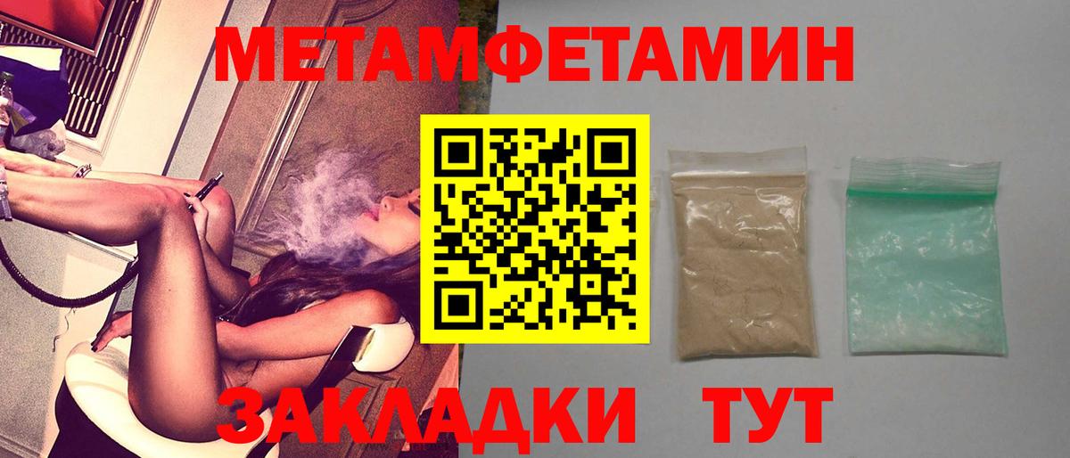 АМФ Розовый Вологда