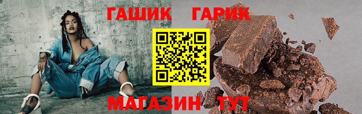 ГАШ AMNESIA HAZE  Гашиш убойный  цены   Вход с VPN  Вологда  ГАШ 