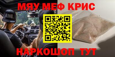 бутират Будённовск