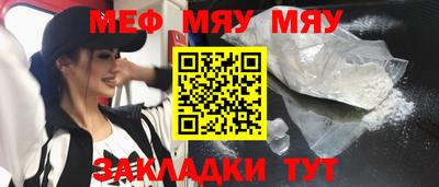 бутират Будённовск