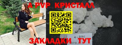 крисы Бугуруслан