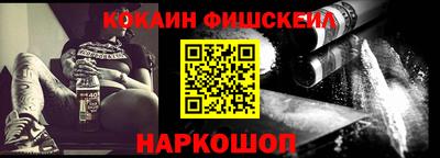 бутират Будённовск