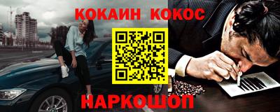 бутират Будённовск