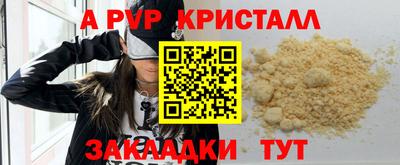 крисы Бугуруслан
