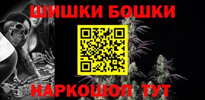 бутират Будённовск