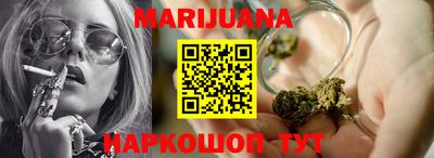 бутират Будённовск