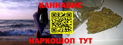 бутират Будённовск