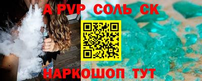 крисы Бугуруслан