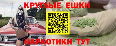 бутират Будённовск