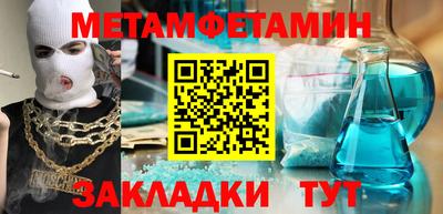 бутират Будённовск