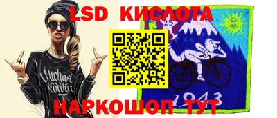 крисы Бугуруслан