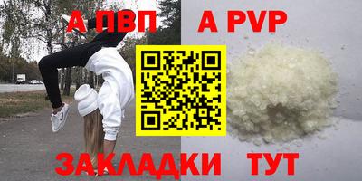 бутират Будённовск