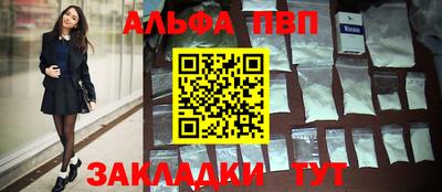 крисы Бугуруслан