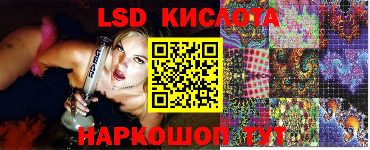 Марки NBOMe 1,8мг Вологда
