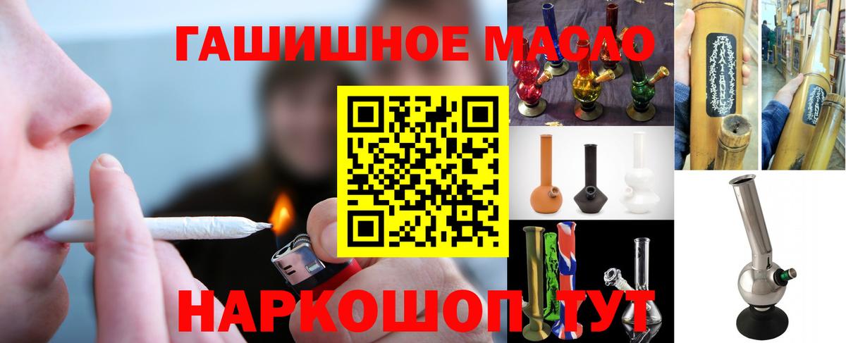 Вологда  Дистиллят ТГК жижа  Вход с VPN 