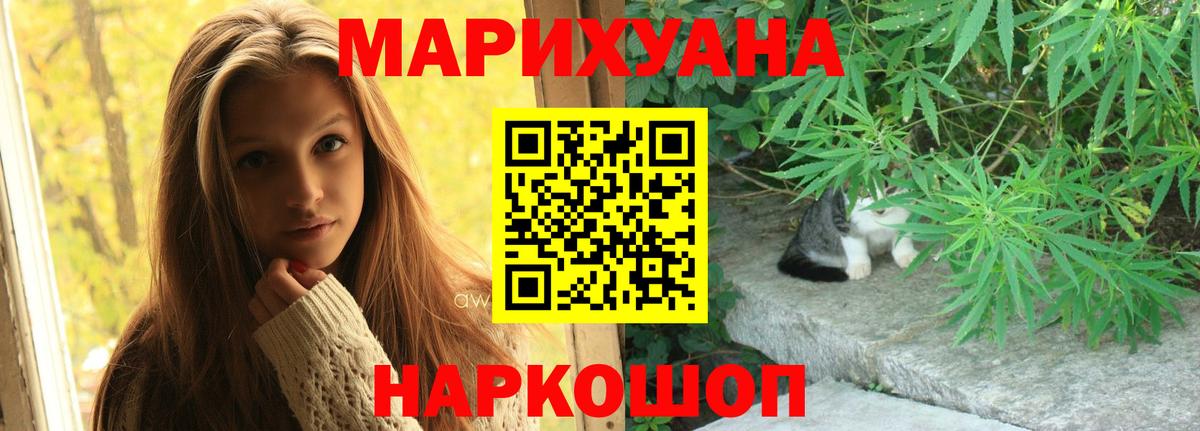 Марихуана VHQ  Вход с VPN  Вологда  Бошки Шишки White Widow  Каннабис Bruce Banner 